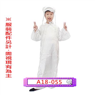 水母
