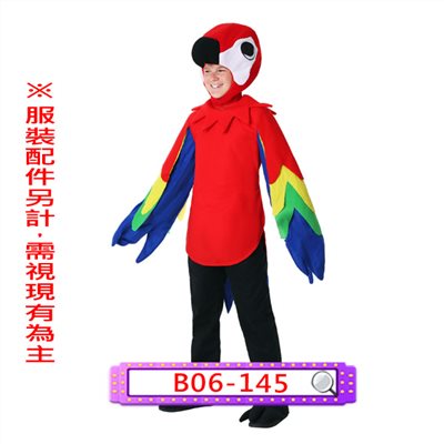 緋紅金剛鸚鵡