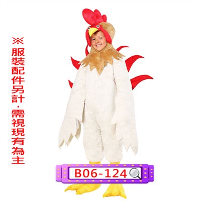 公雞