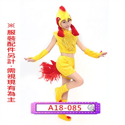 金雞