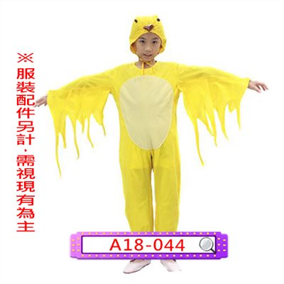 小鳥