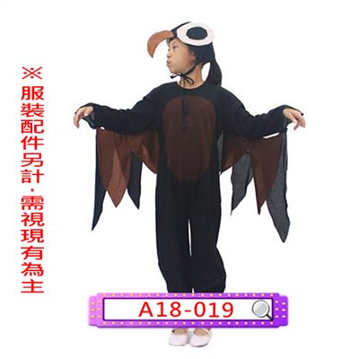 貓頭鷹