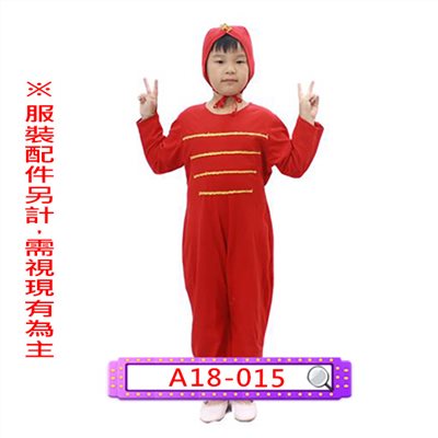 紅螞蟻