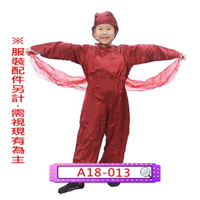 蟑螂