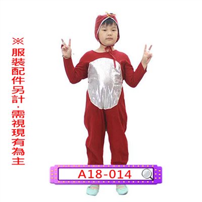 螢火蟲