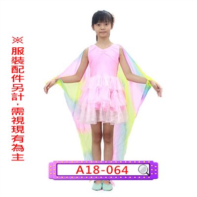 蝴蝶(粉)