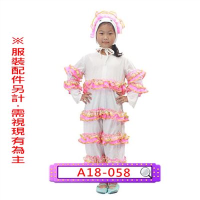 毛毛蟲(白)
