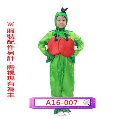櫻桃