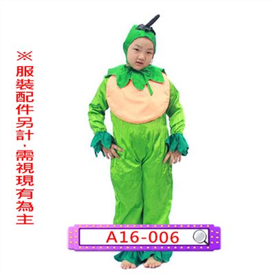 橘子