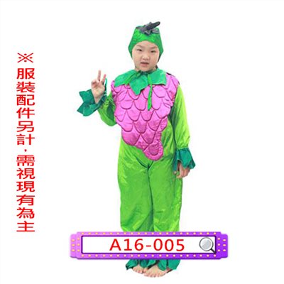 葡萄