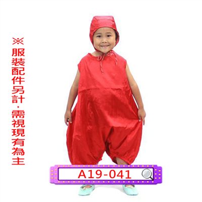紅彩色蛋