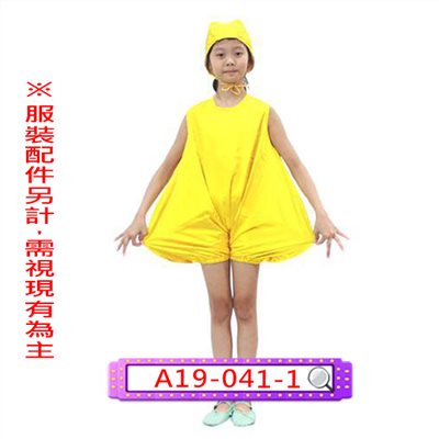黃彩色蛋