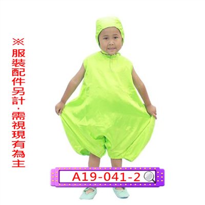 綠彩色蛋