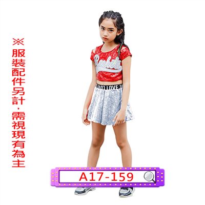 女紅白亮片啦啦