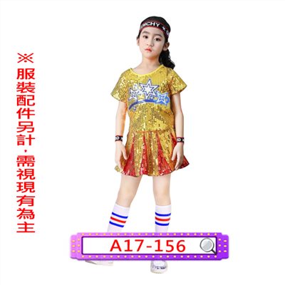 女金紅亮片啦啦
