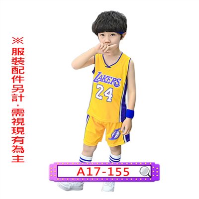 湖人黃球衣
