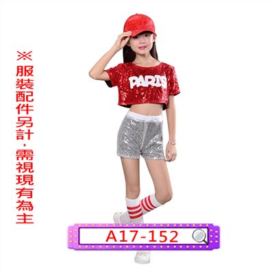 紅亮片表演服