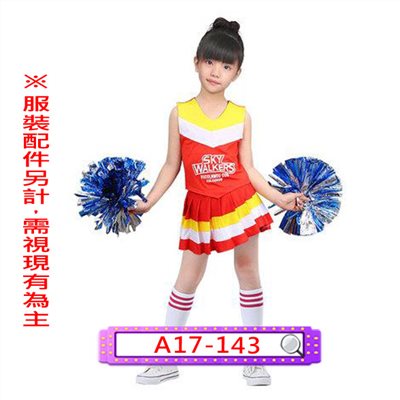 女紅黃啦啦