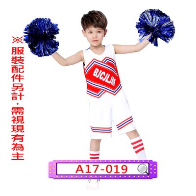 男紅白美式啦啦服