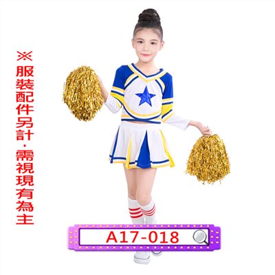 女藍黃美式啦啦