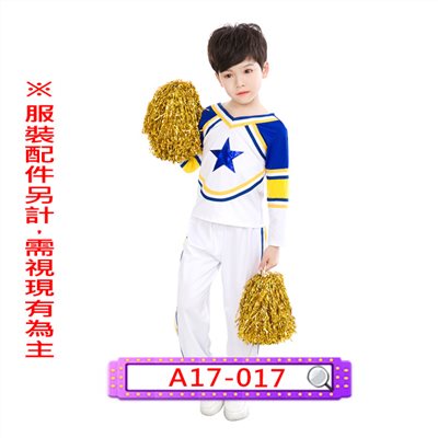 男藍黃美式啦啦