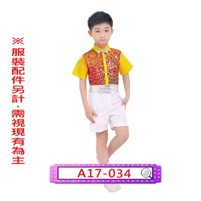 男黃彩色啦啦(短褲)