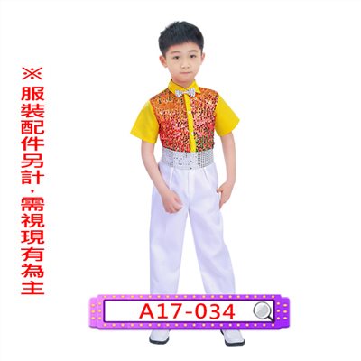 男黃彩色啦啦(長褲)