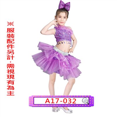 女紫紗亮片啦啦