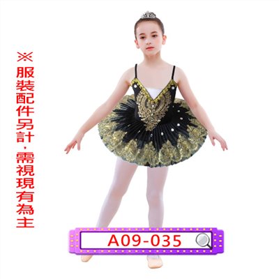 黑金芭蕾