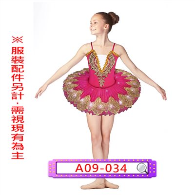 桃金芭蕾