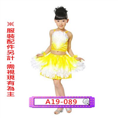 黃白花仙子