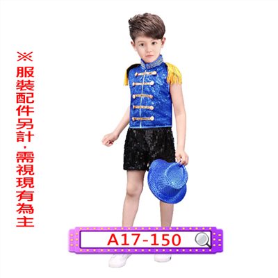 男藍黃流蘇啦啦