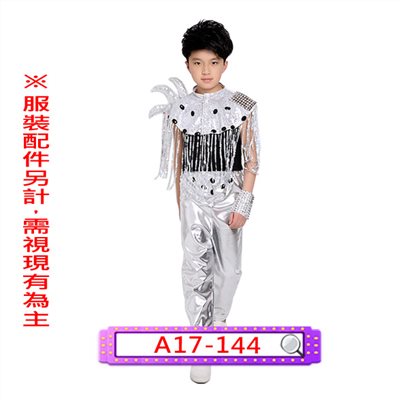 銀黑啦啦