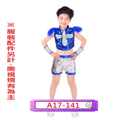 深藍亮片羽毛啦啦