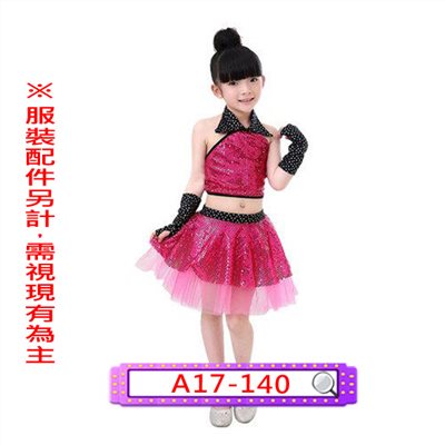 桃黑亮片啦啦
