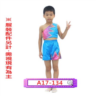 男藍粉亮片啦啦
