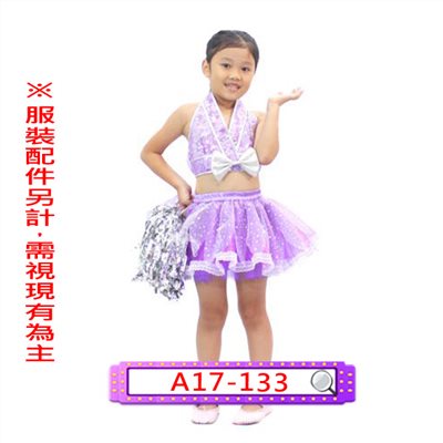 女紫銀亮片啦啦