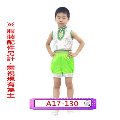 男綠白亮片啦啦