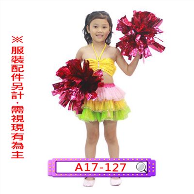 女黃粉紗啦啦