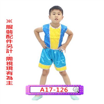 男藍黃紗啦啦