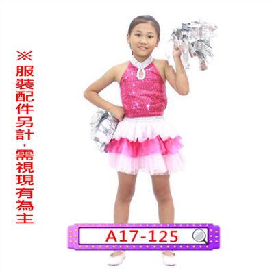 女桃亮片啦啦