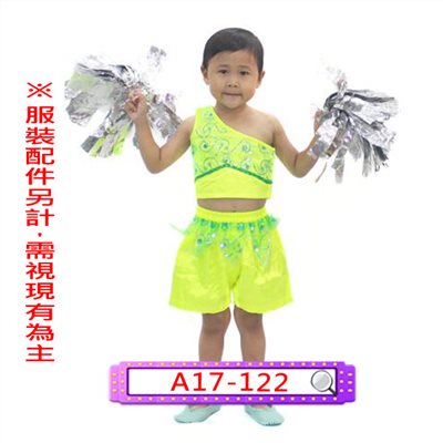 男黃紗啦啦
