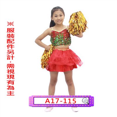 女紅綠亮片啦啦