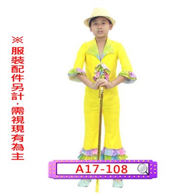 男黃丫哥哥