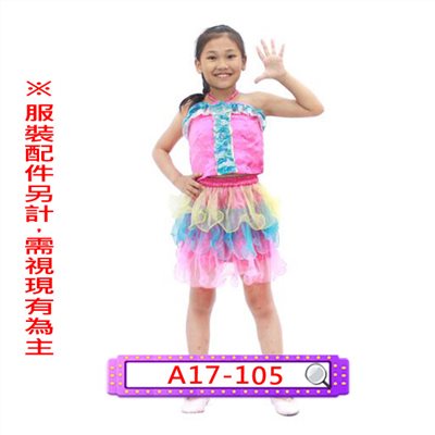 女桃銀紗啦啦