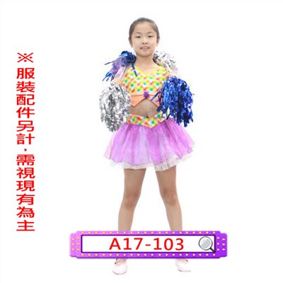 女紫格子啦啦