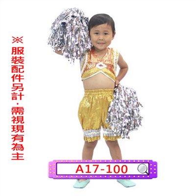 男桔金啦啦