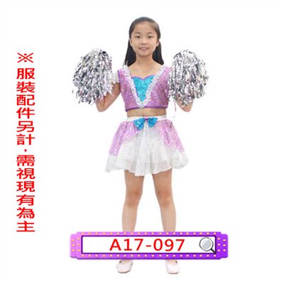 女紫藍亮片啦啦
