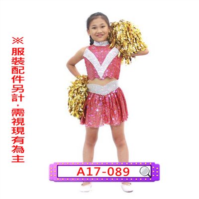 女紅銀亮片啦啦