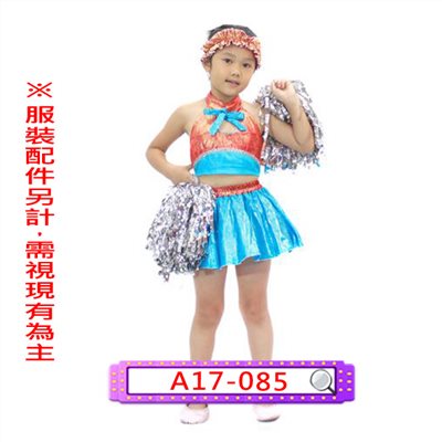 女藍紅啦啦